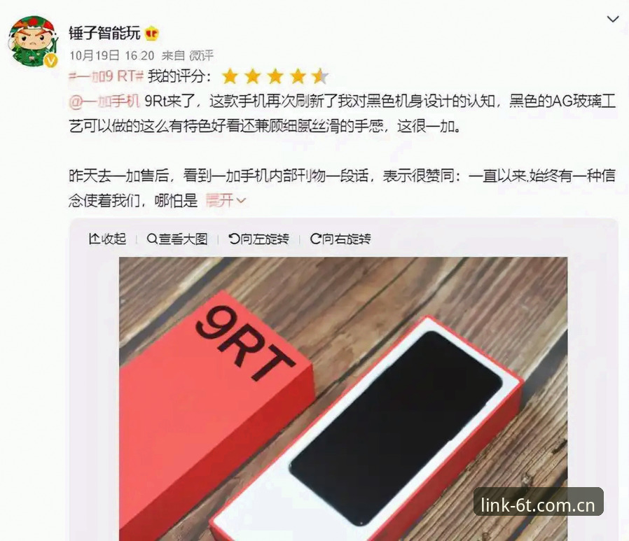 6t体育平台安卓版最新动态：流畅体验背后的技术升级与用户反馈解析
