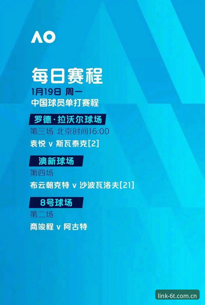 6t体育官网入口 vs 其他体育平台：哪个更值得下载？