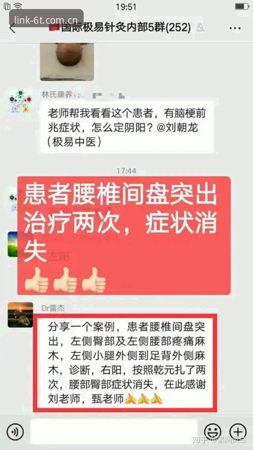 实战派老用户亲测：6t体育下载安装哪个好？这份心得让你少走弯路