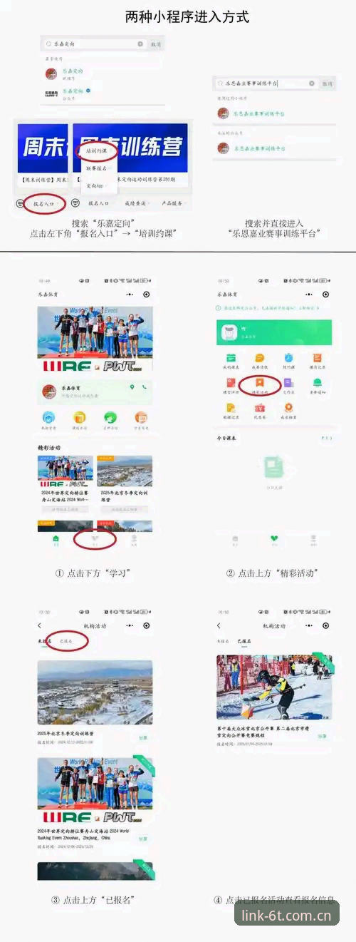 t体育移动端使用完整指南：从App选择到赛事数据洞察